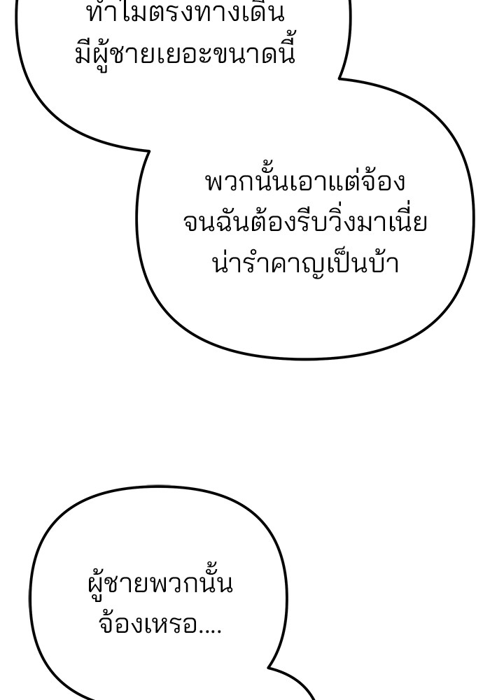 112 (24)
