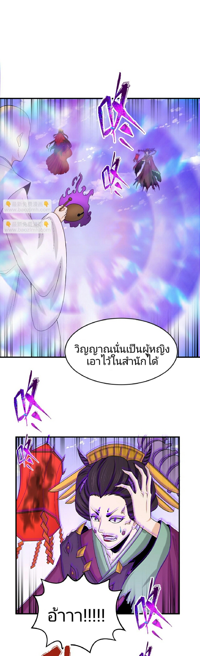 The age of ghost spirits 95 (16)
