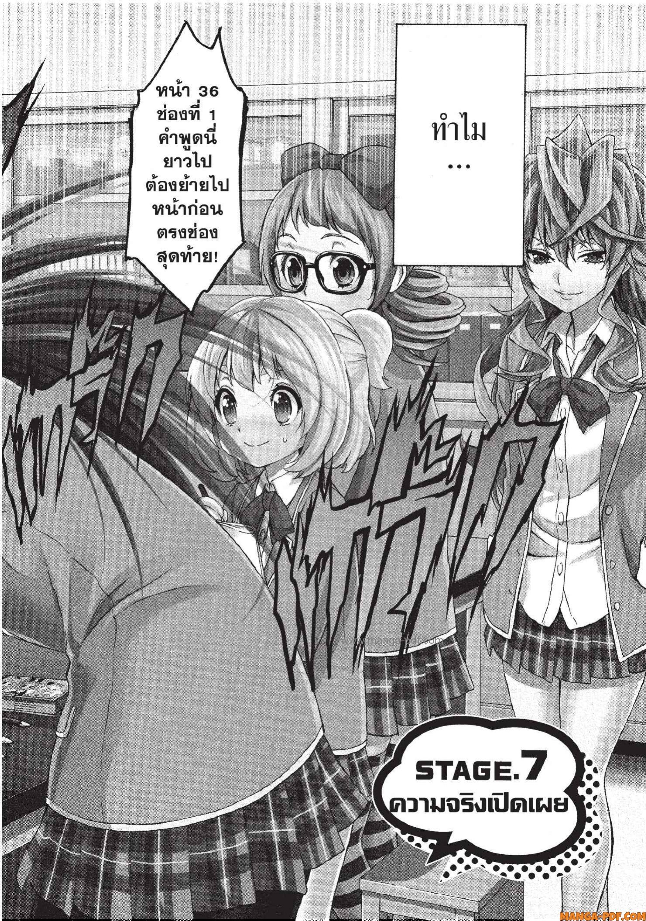 Man Ken 07 (2)