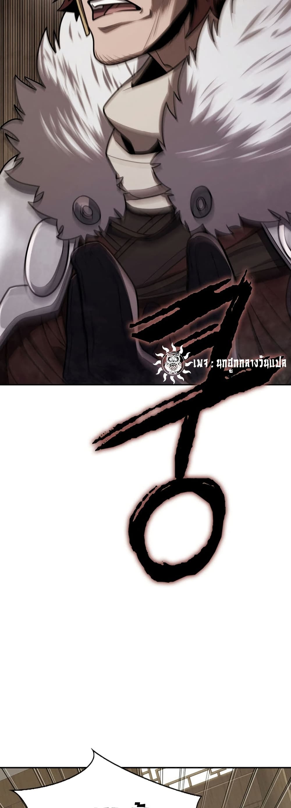 Sword Demon Island 34 11