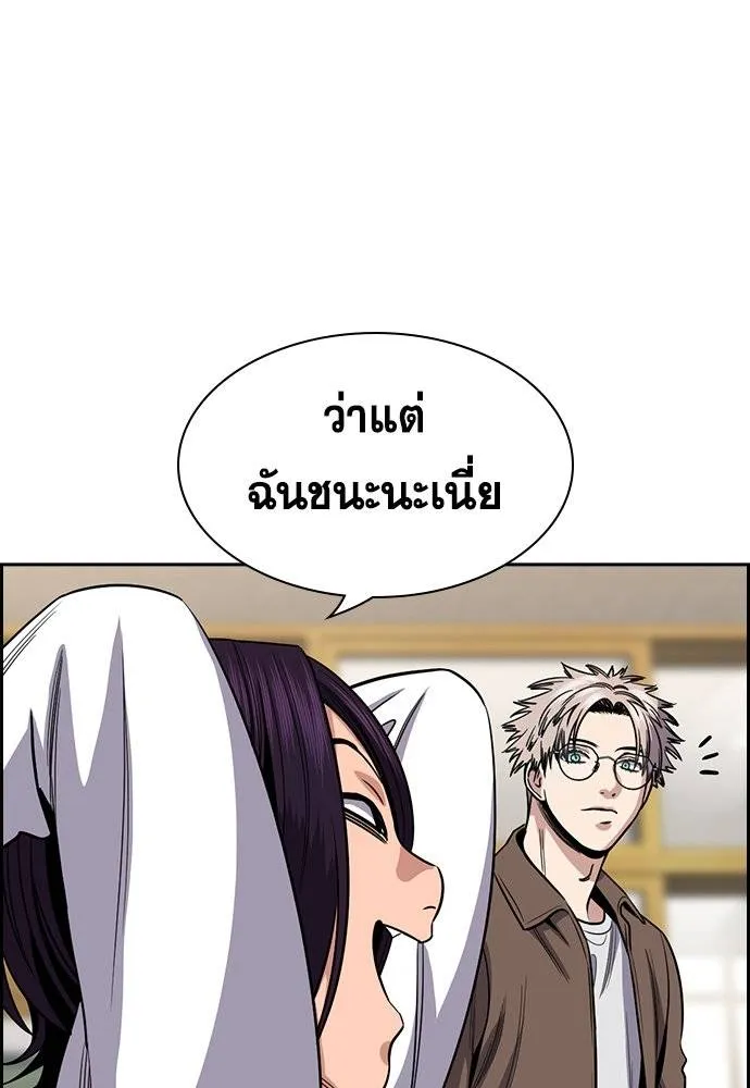 True Education 183 088
