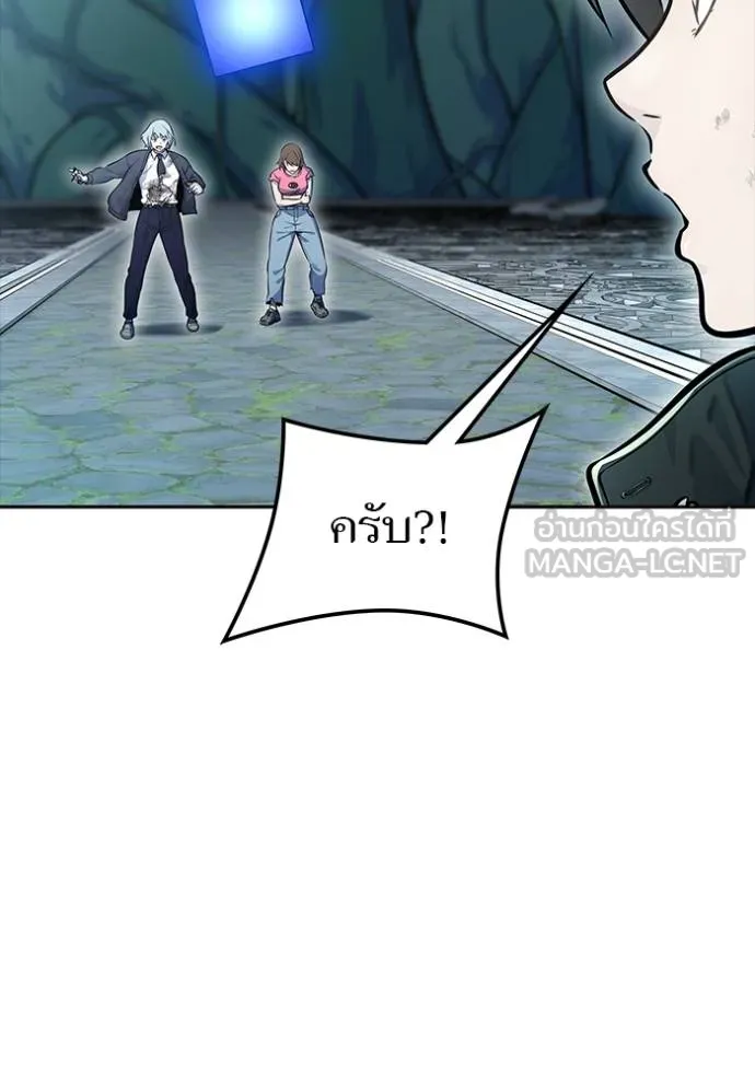 Tower of God 646 213