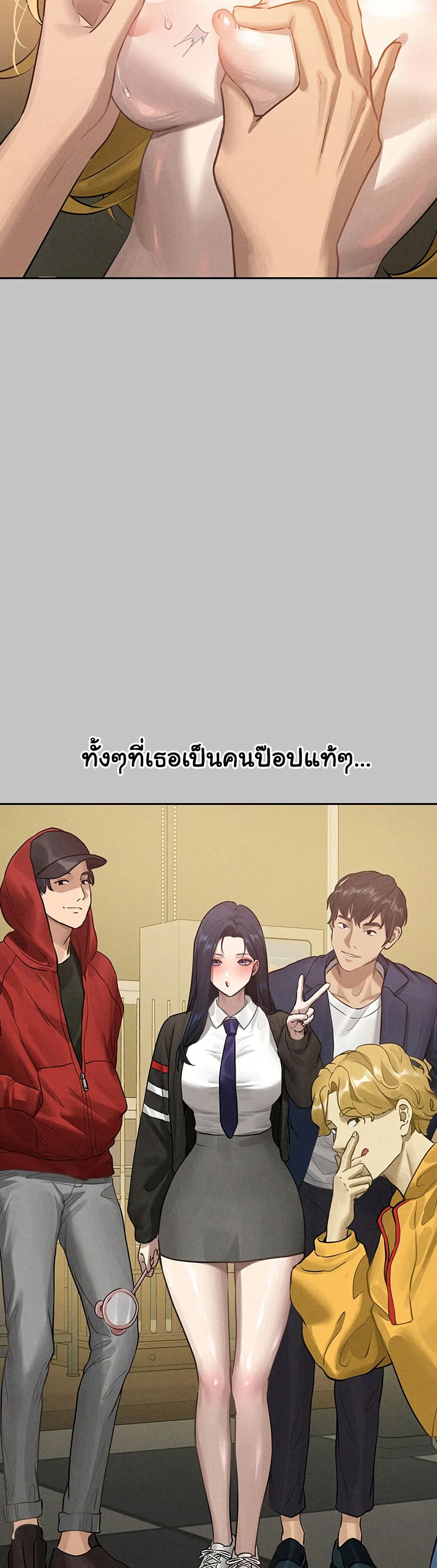 My Landlady Noona 150 47