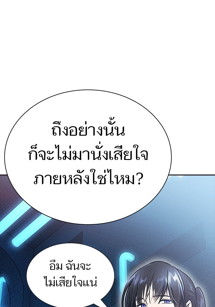 631 (44)