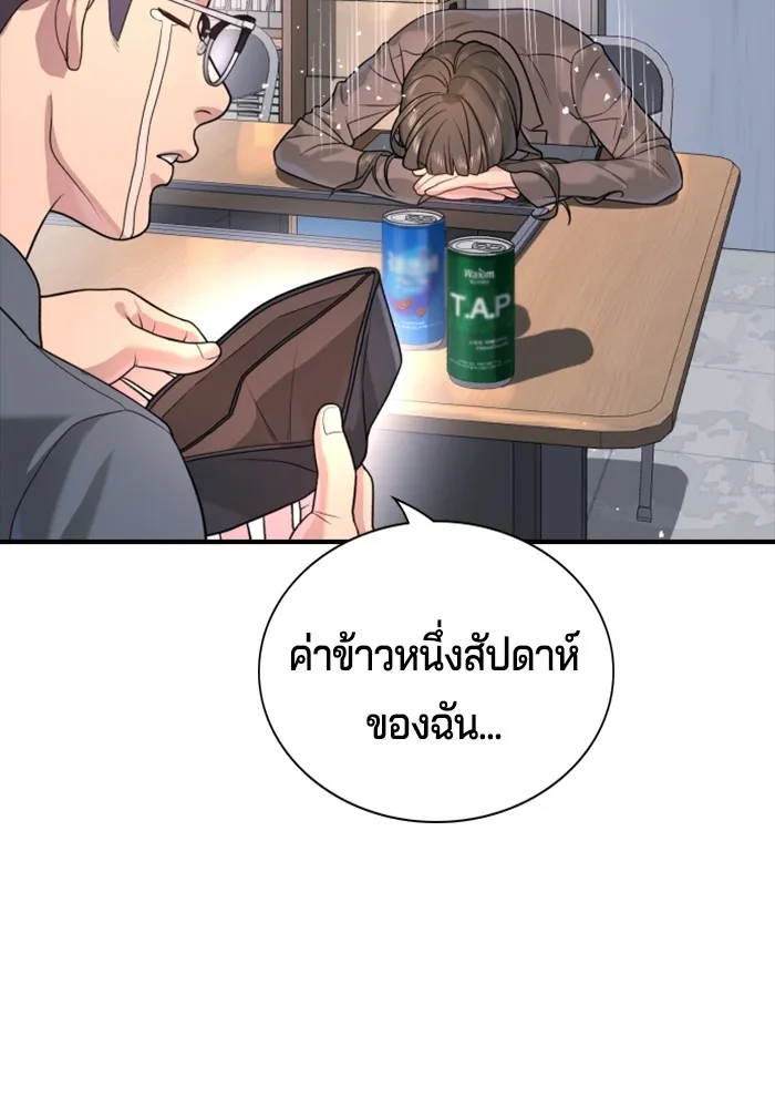 Gu Sera 2 095