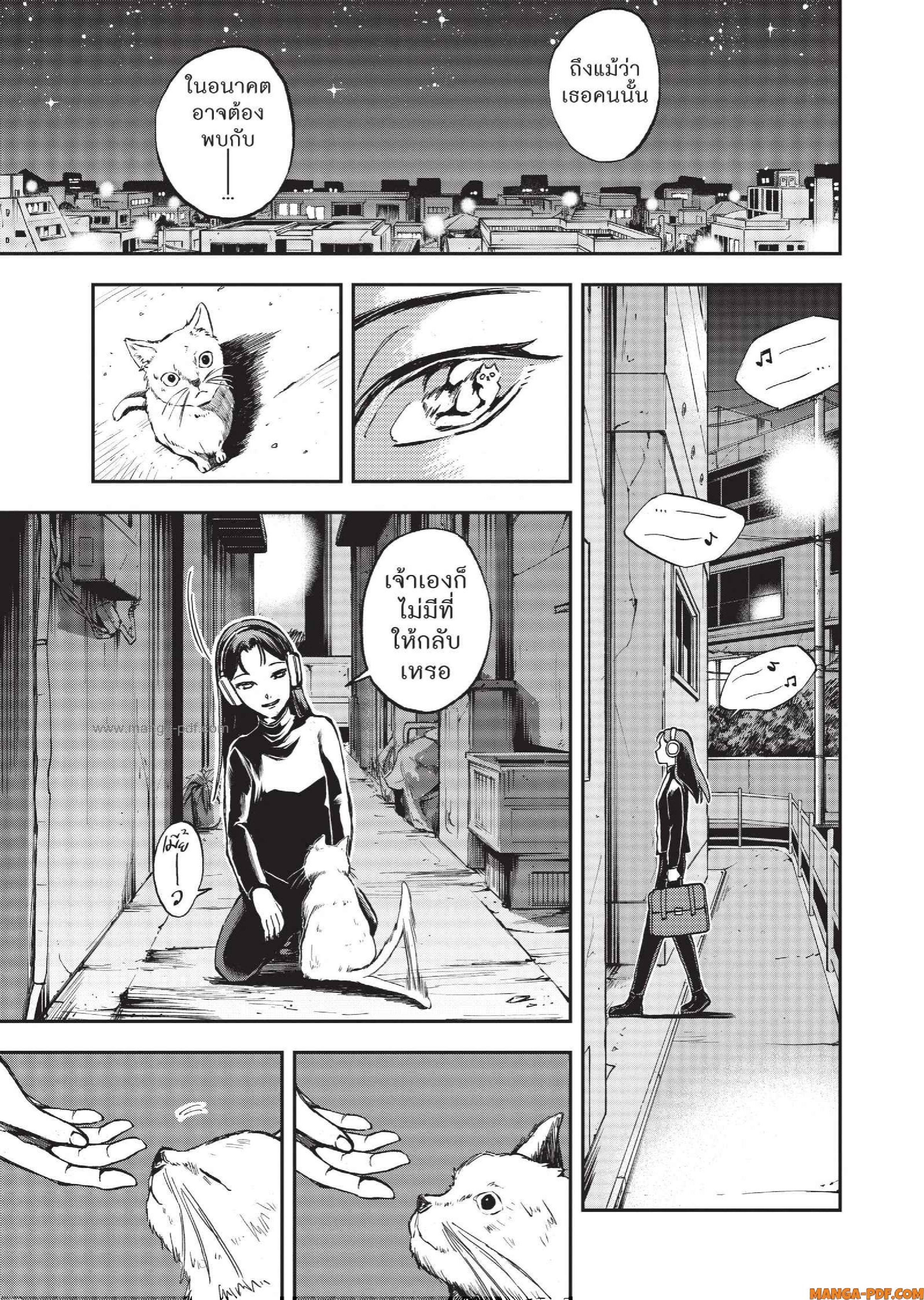 Hotel Inhuman 04 (23)