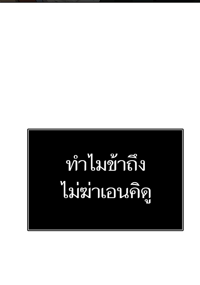 621 (173)