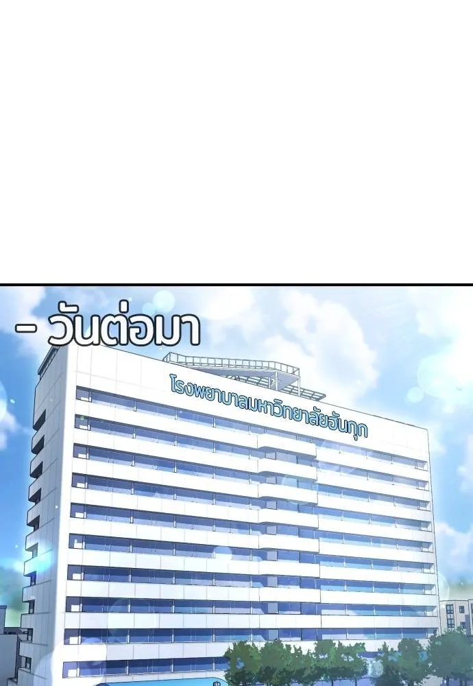 Gu Sera 10 014