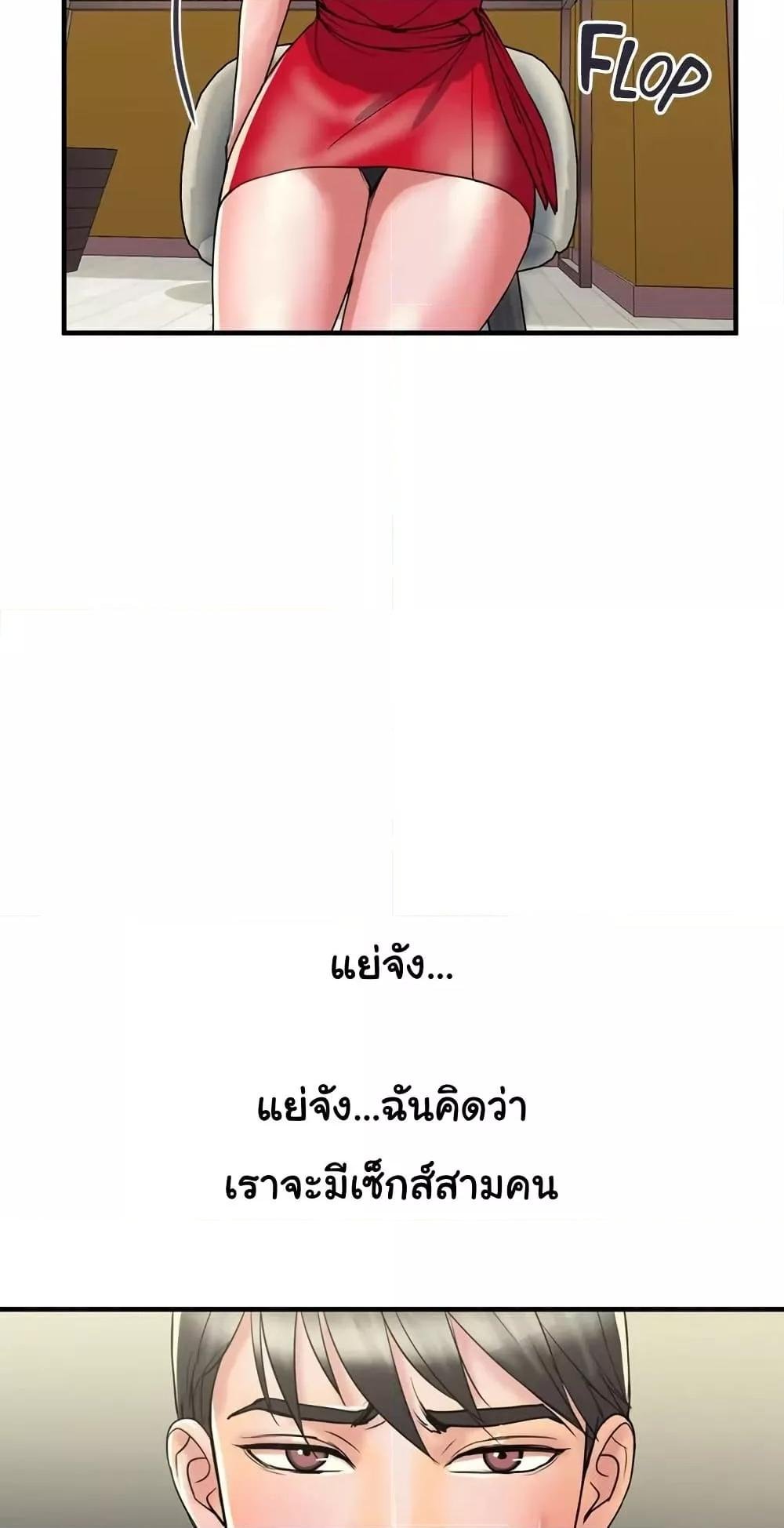 Pheromones 38 (16)