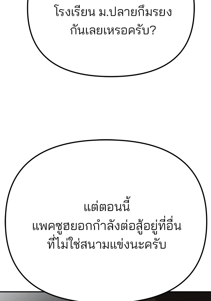 108 (131)
