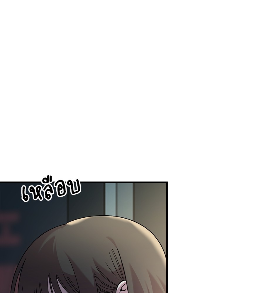Childhood Friend Complex 40 (57)