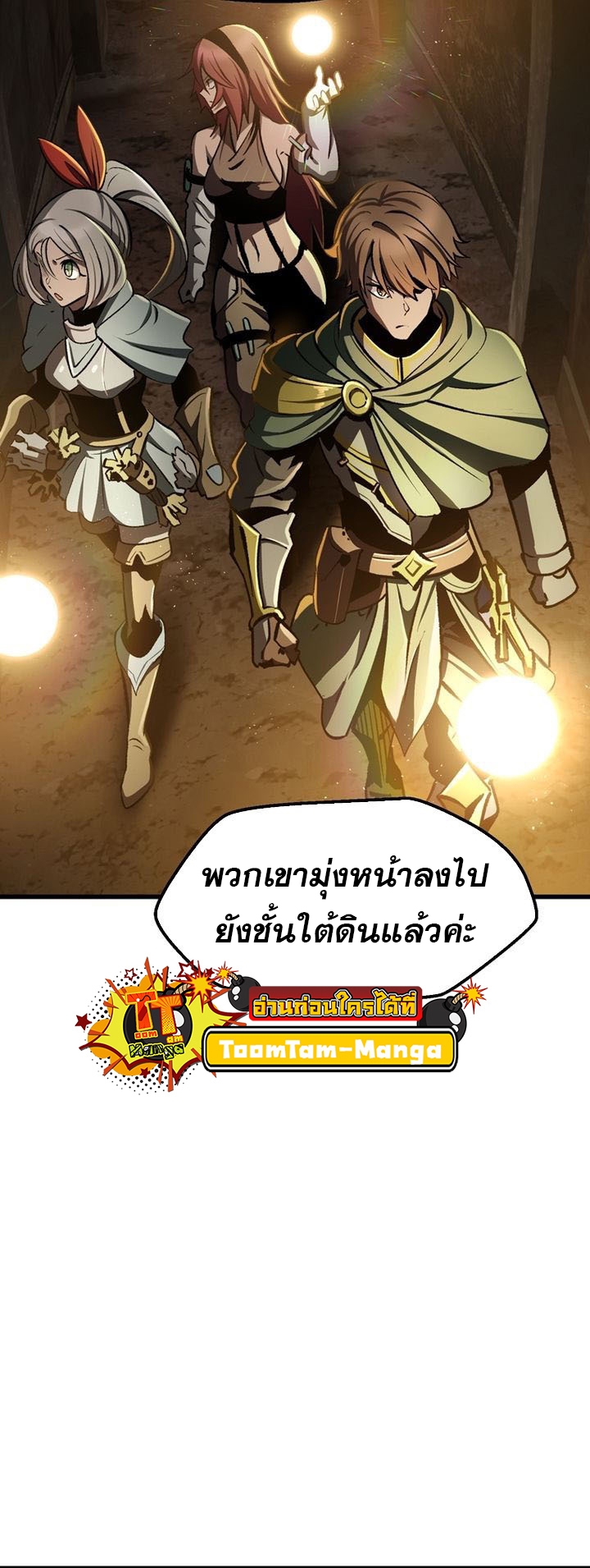 Survival of blade king 236 27 3 25680055