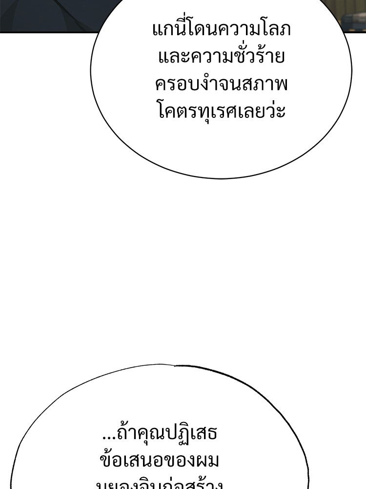 63 (116)