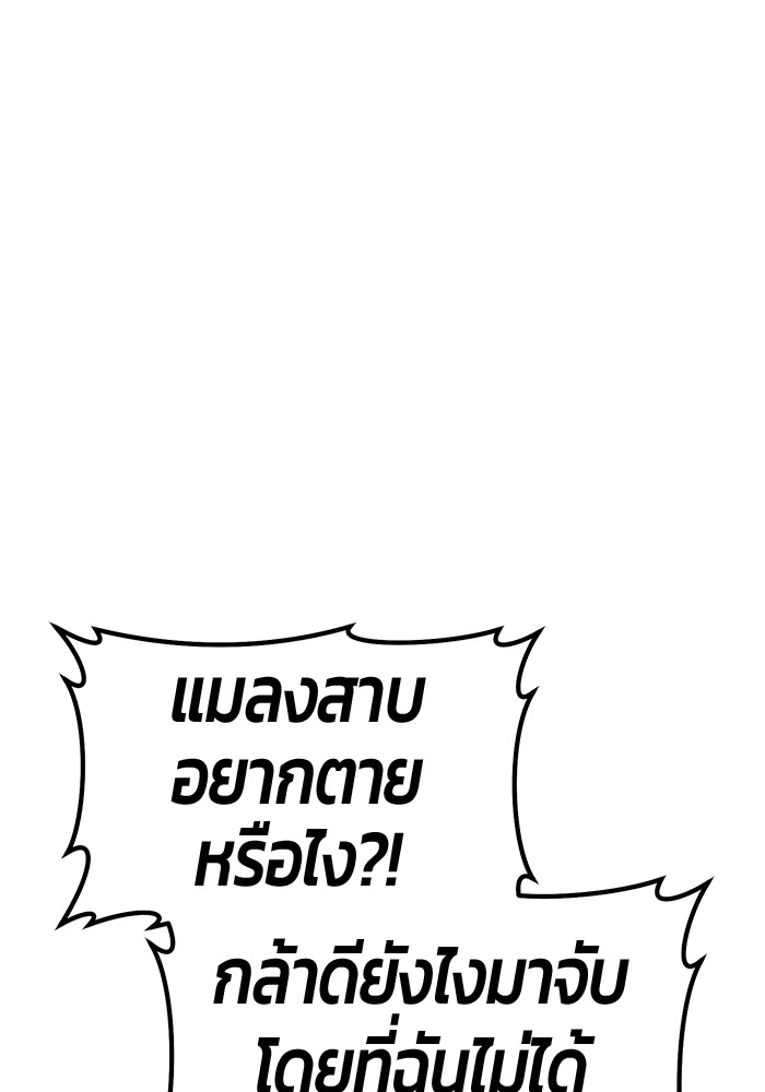 119 (171)