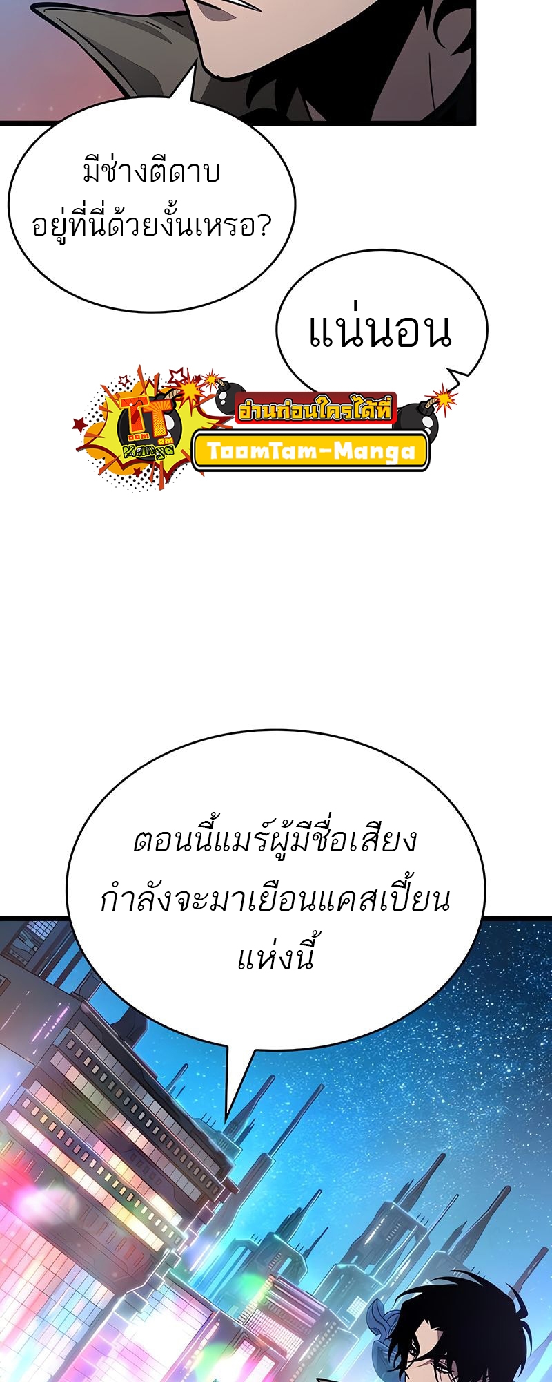 The world after the End 170 20 3 25680054