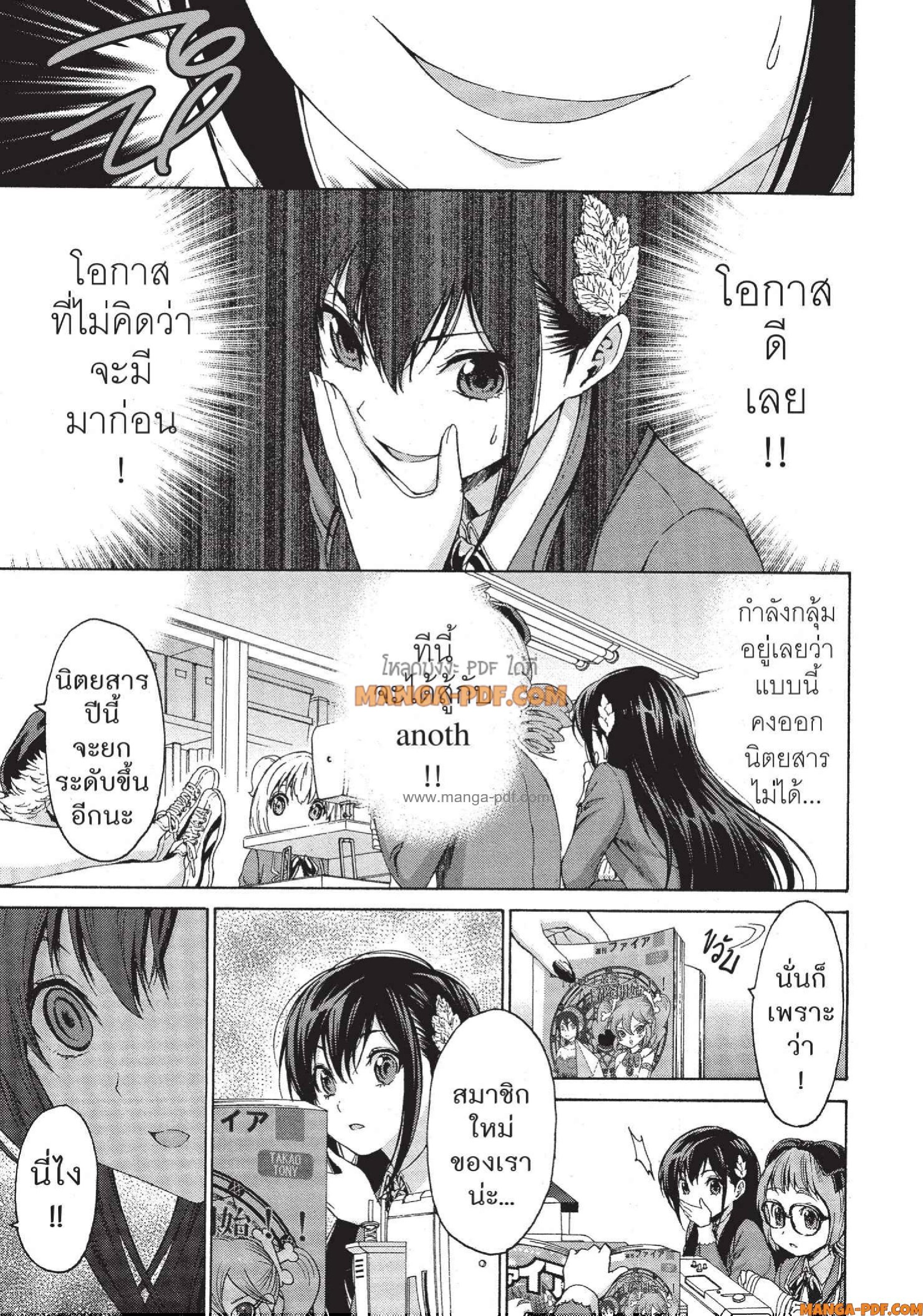 Man Ken 07 (25)