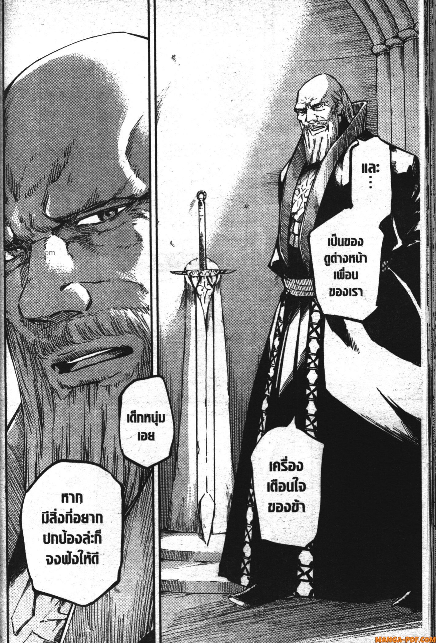 Kekkon Yubiwa Monogatari 50 (12)