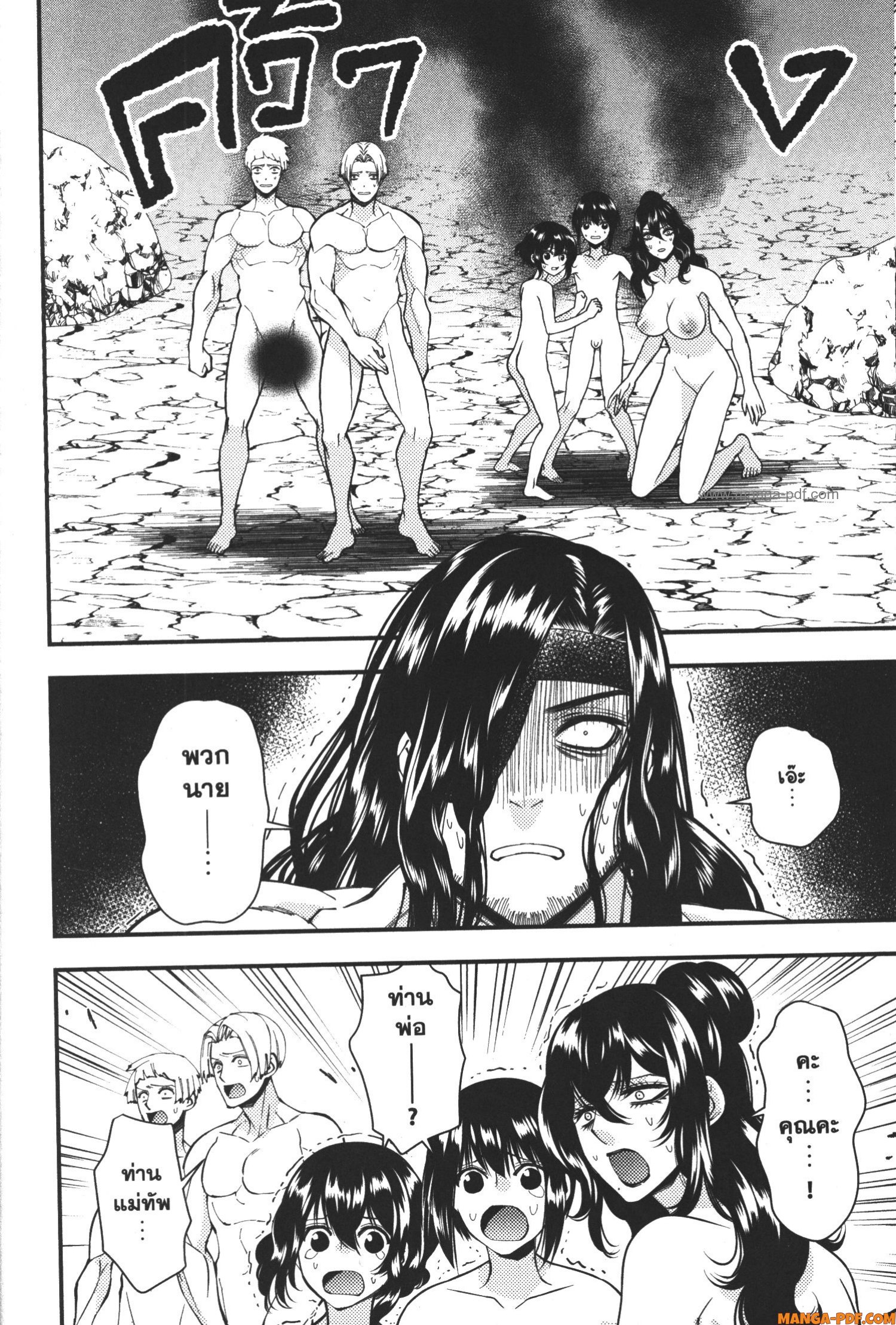Fukushuu o Koinegau Saikyou Yuusha wa Yami no Chikara de Senmetsu Musou Suru 75 (10)