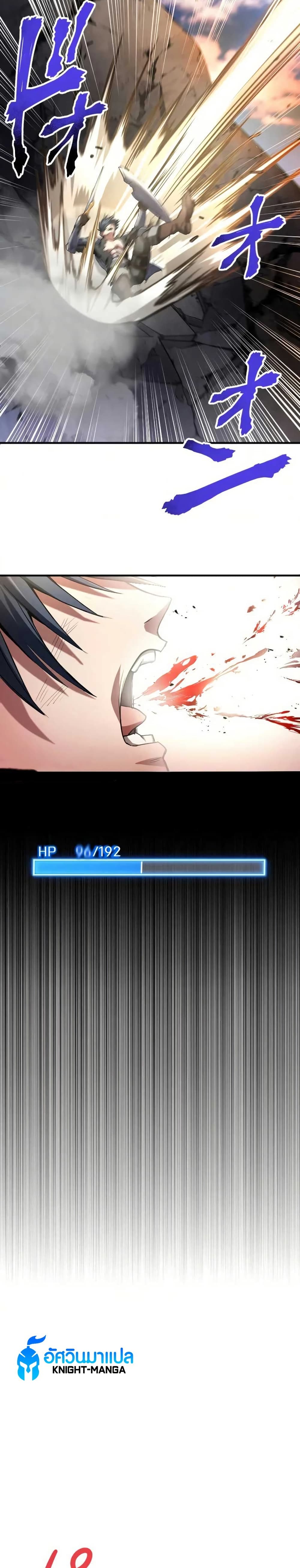 Overpowered at 1 HP 1 09