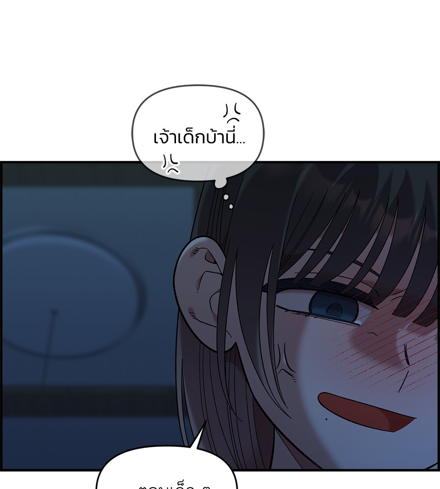 Childhood Friend Complex 36 (109)