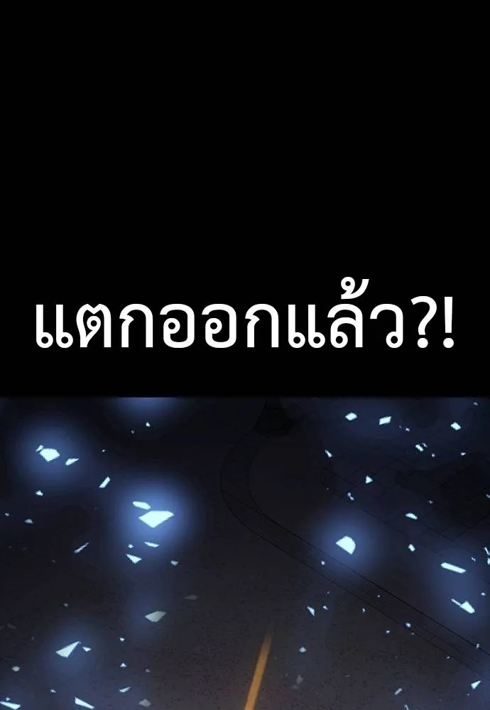 Reincarnation Path of The Underworld King 50 203