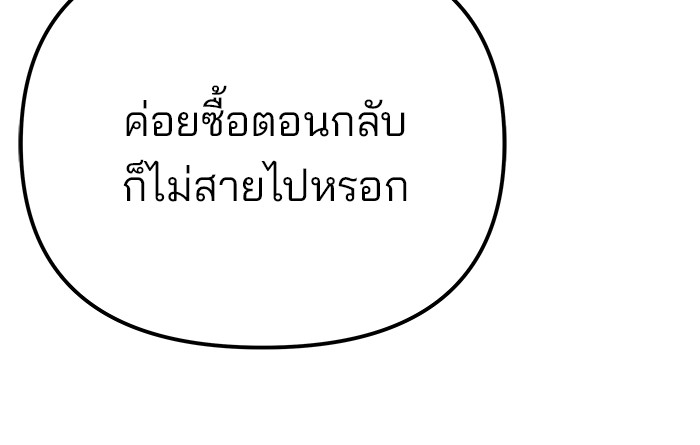 111 (141)