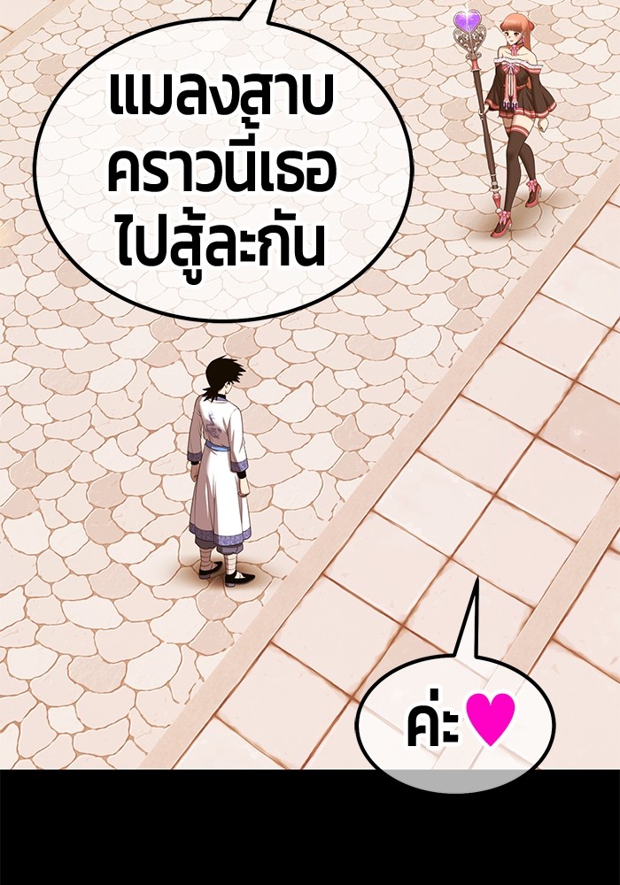 134 (148)