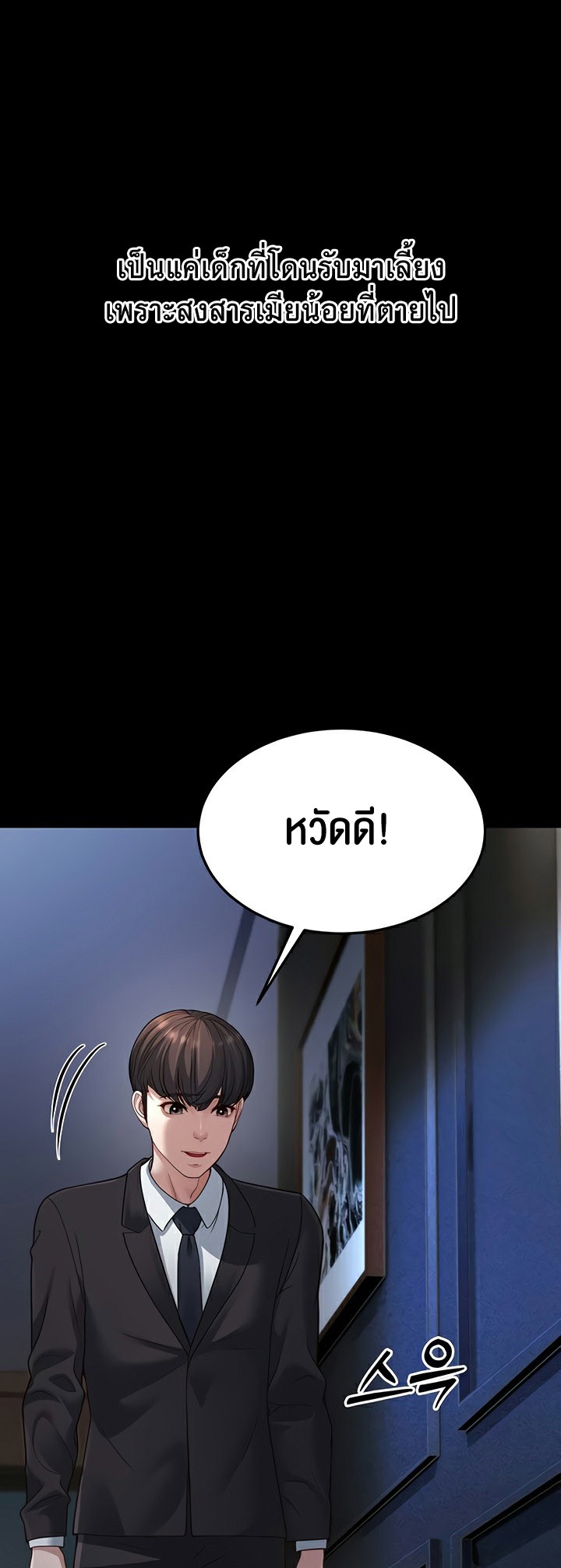 อ่านโดจิน เรื่อง A Young Auntie 13 39