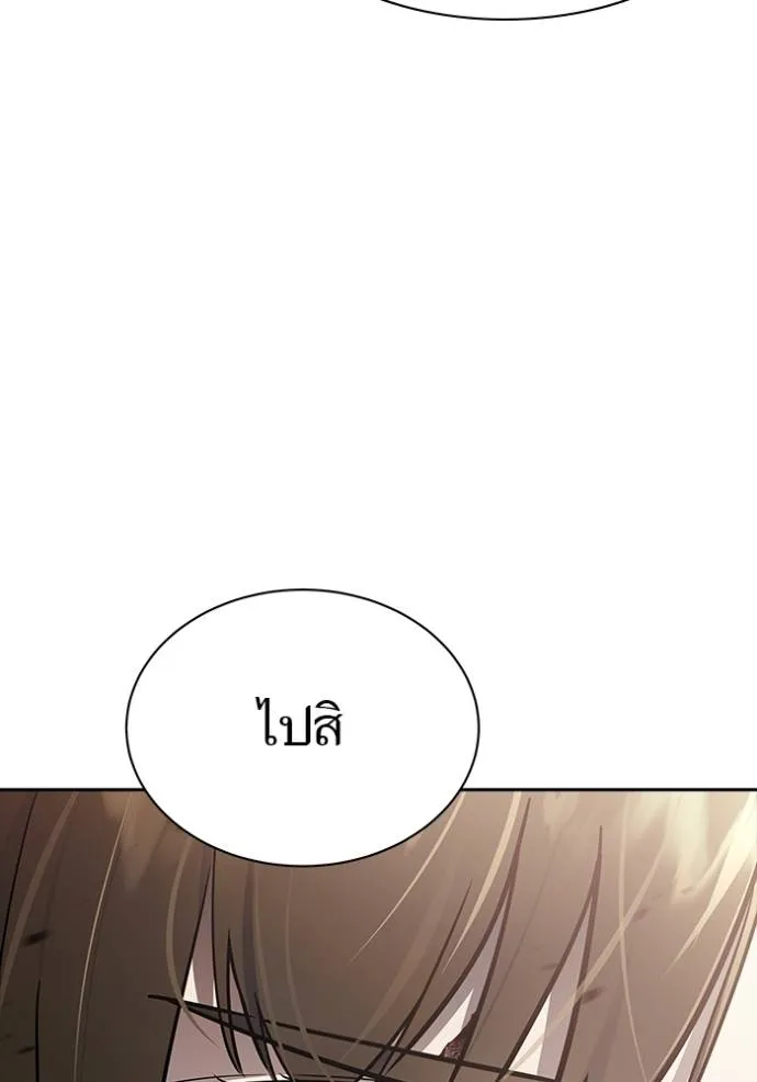 Tower of God 637 239
