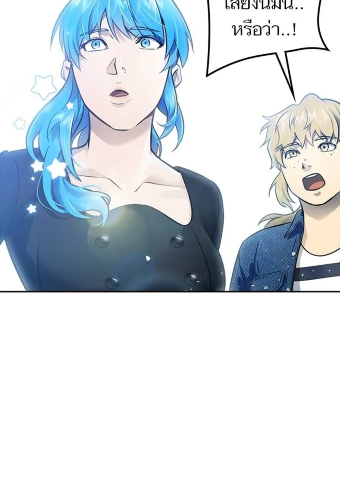 Tower of God 646 122