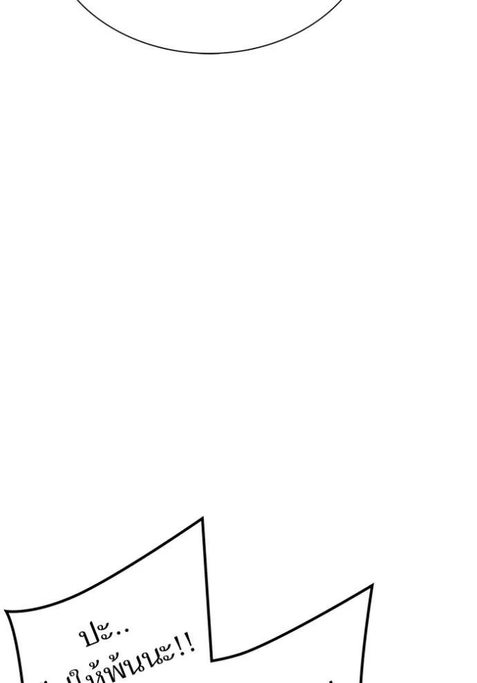 Tower of God 636 275
