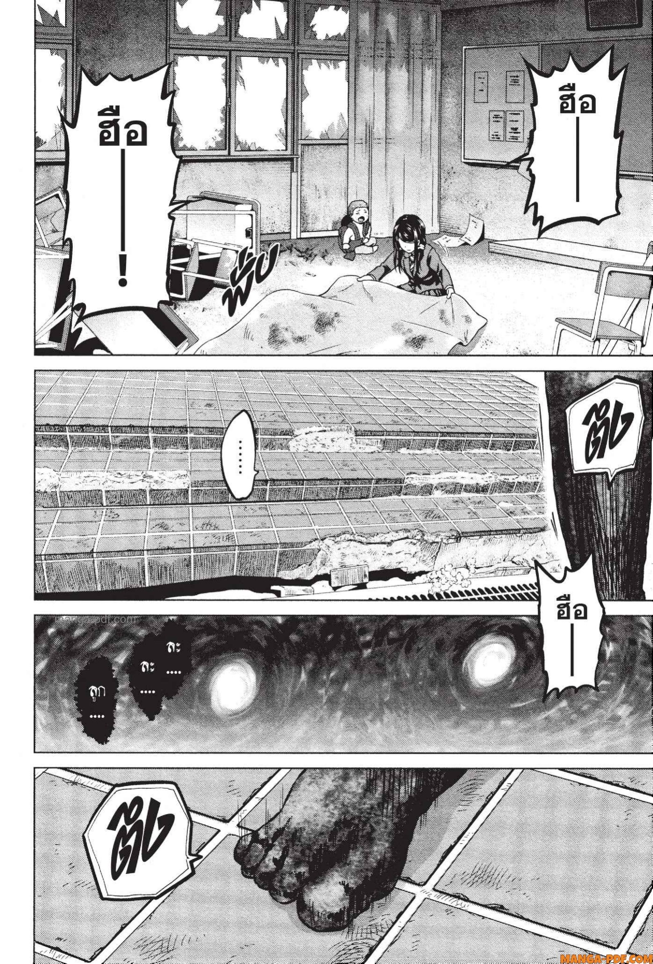 INFECTION 61 (11)