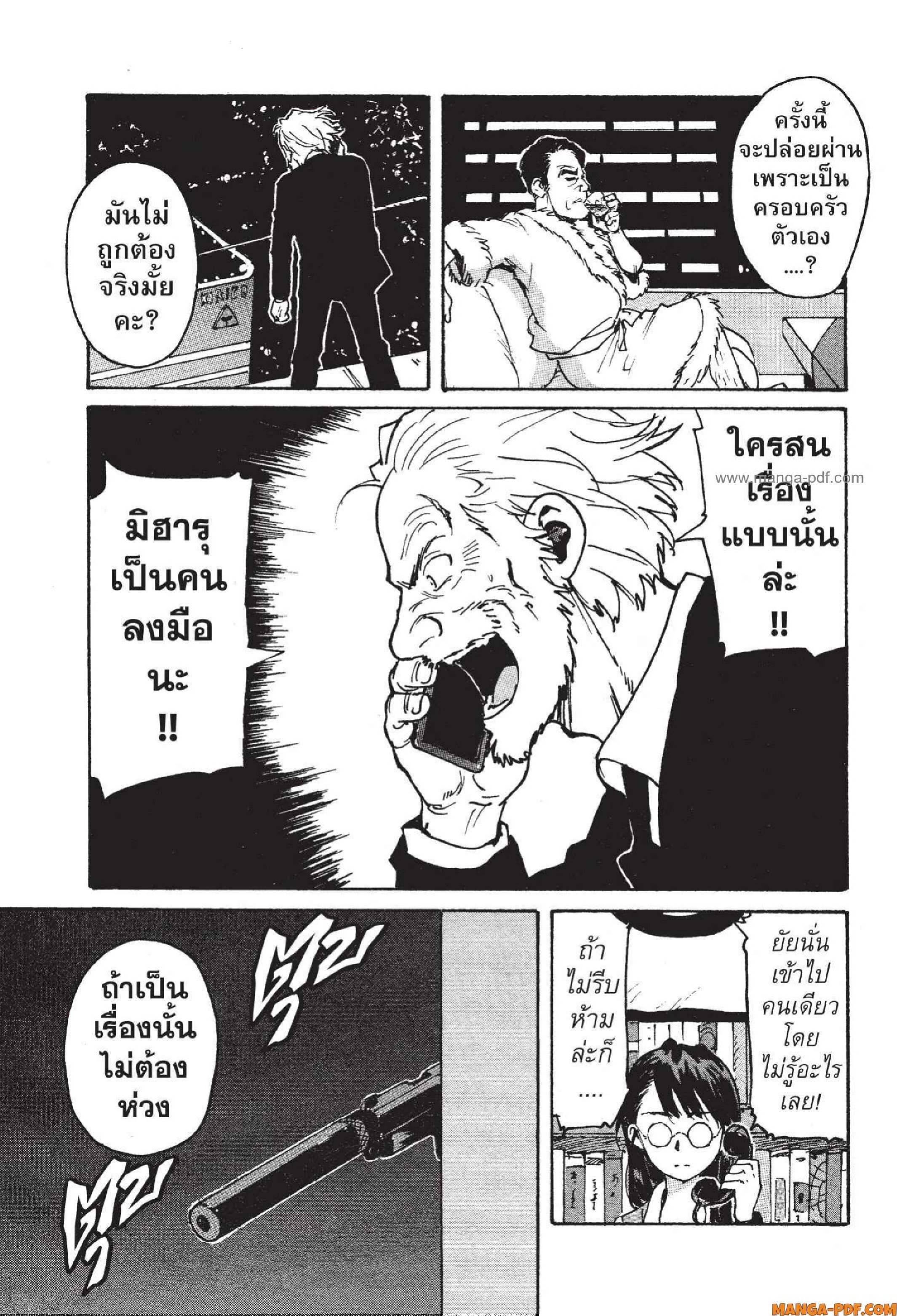 Candy 7 (7)