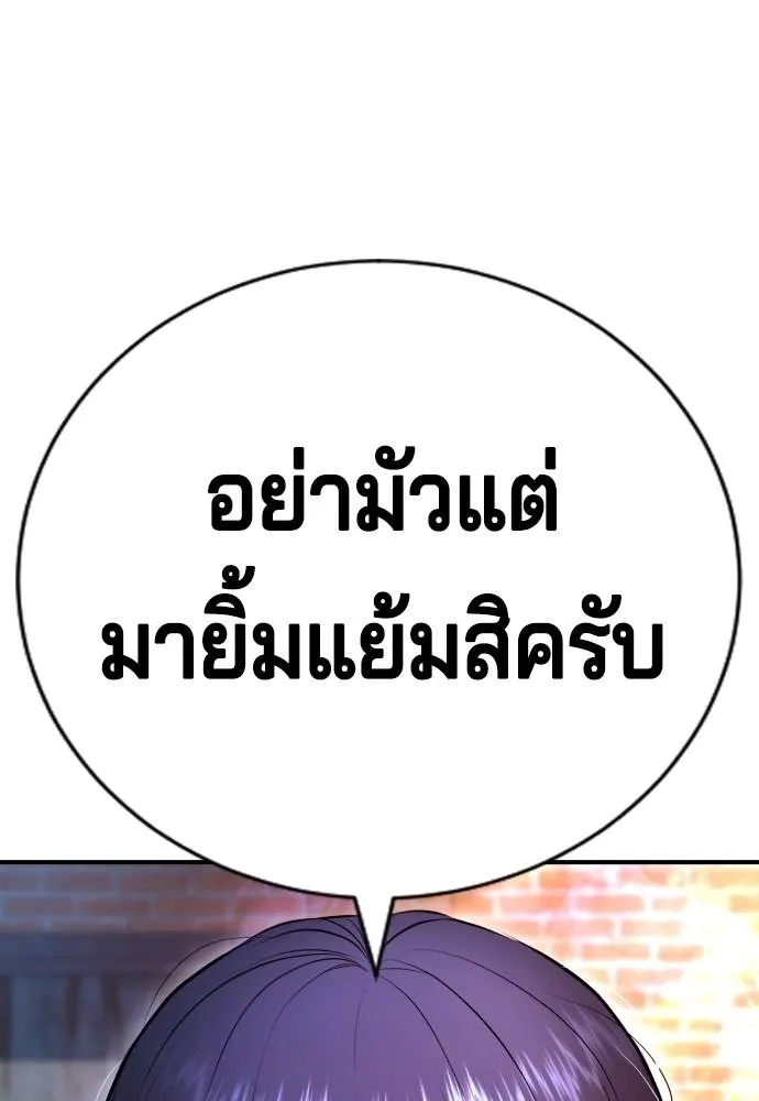 Gu Sera 9 086