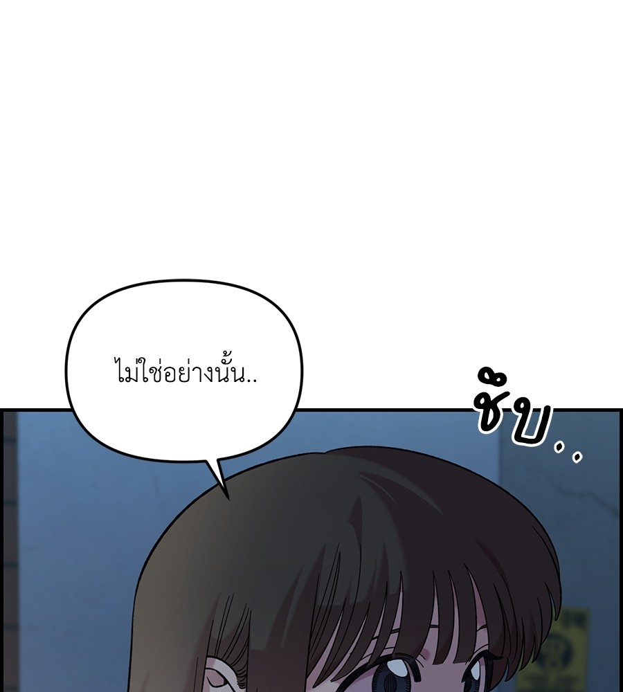 Childhood Friend Complex 40 (82)