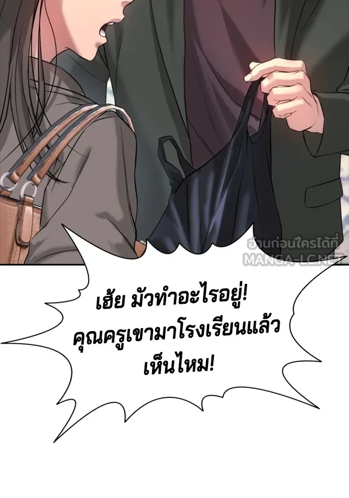 Gu Sera 3 045