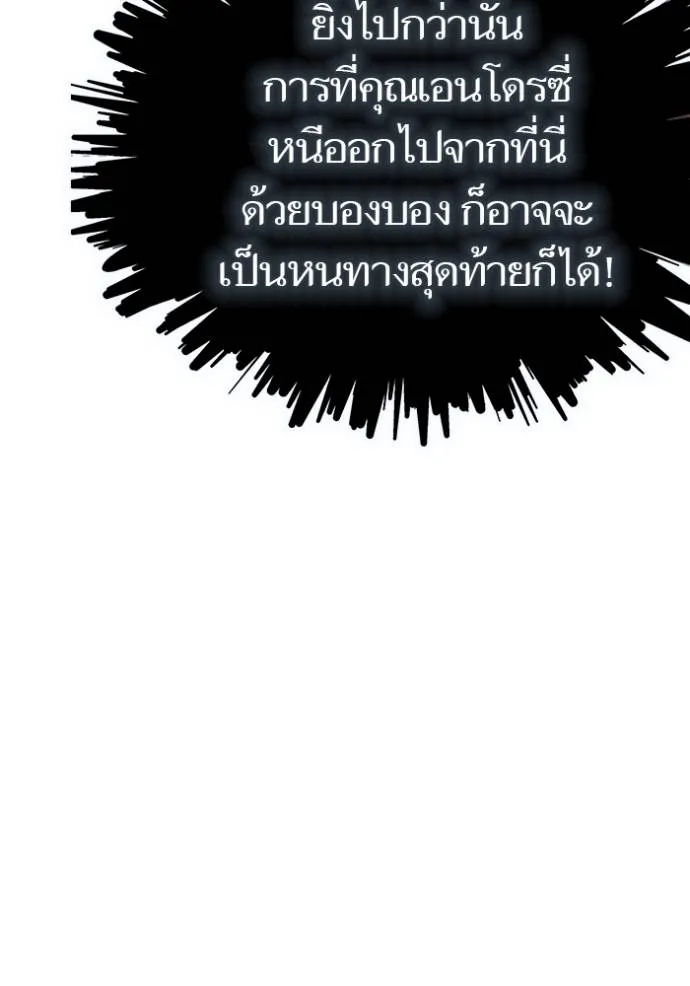 Tower of God 636 265