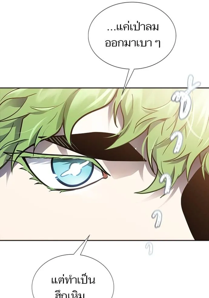 Tower of God 639 065