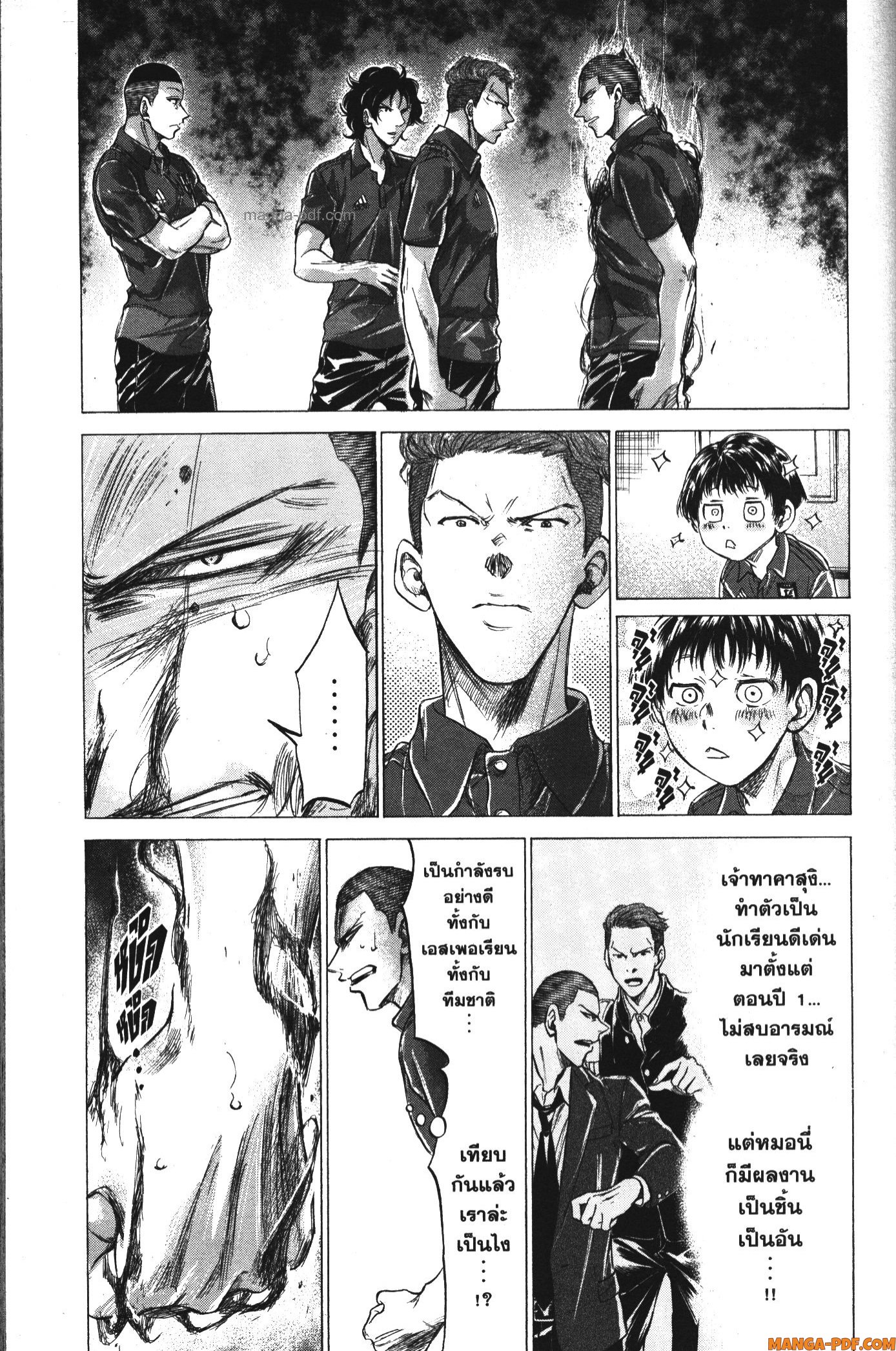 Ao Ashi แข้งเด็กหัวใจนักสู้ 172 (5)