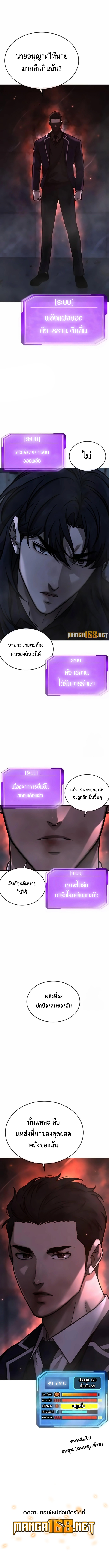 QUESTISM 169 (12)