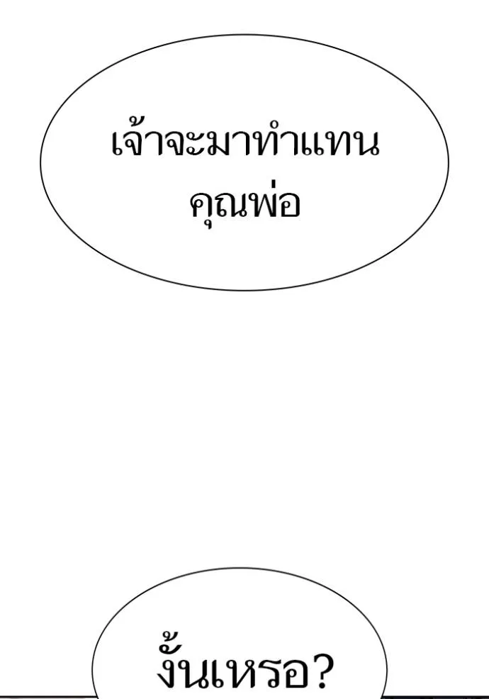 Tower of God 641 418