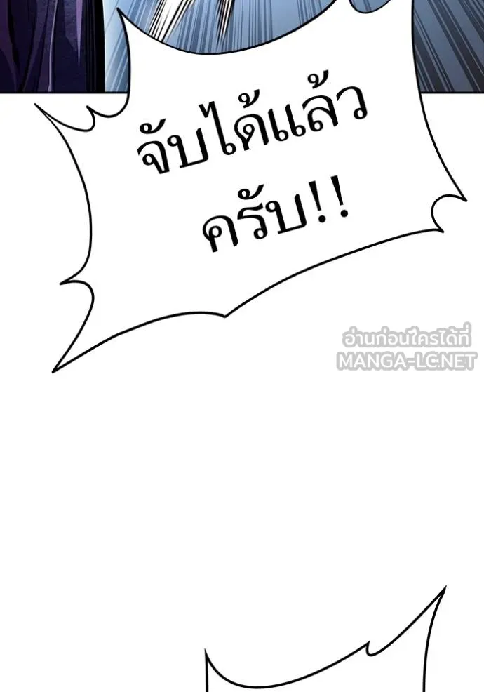 Tower of God 636 177