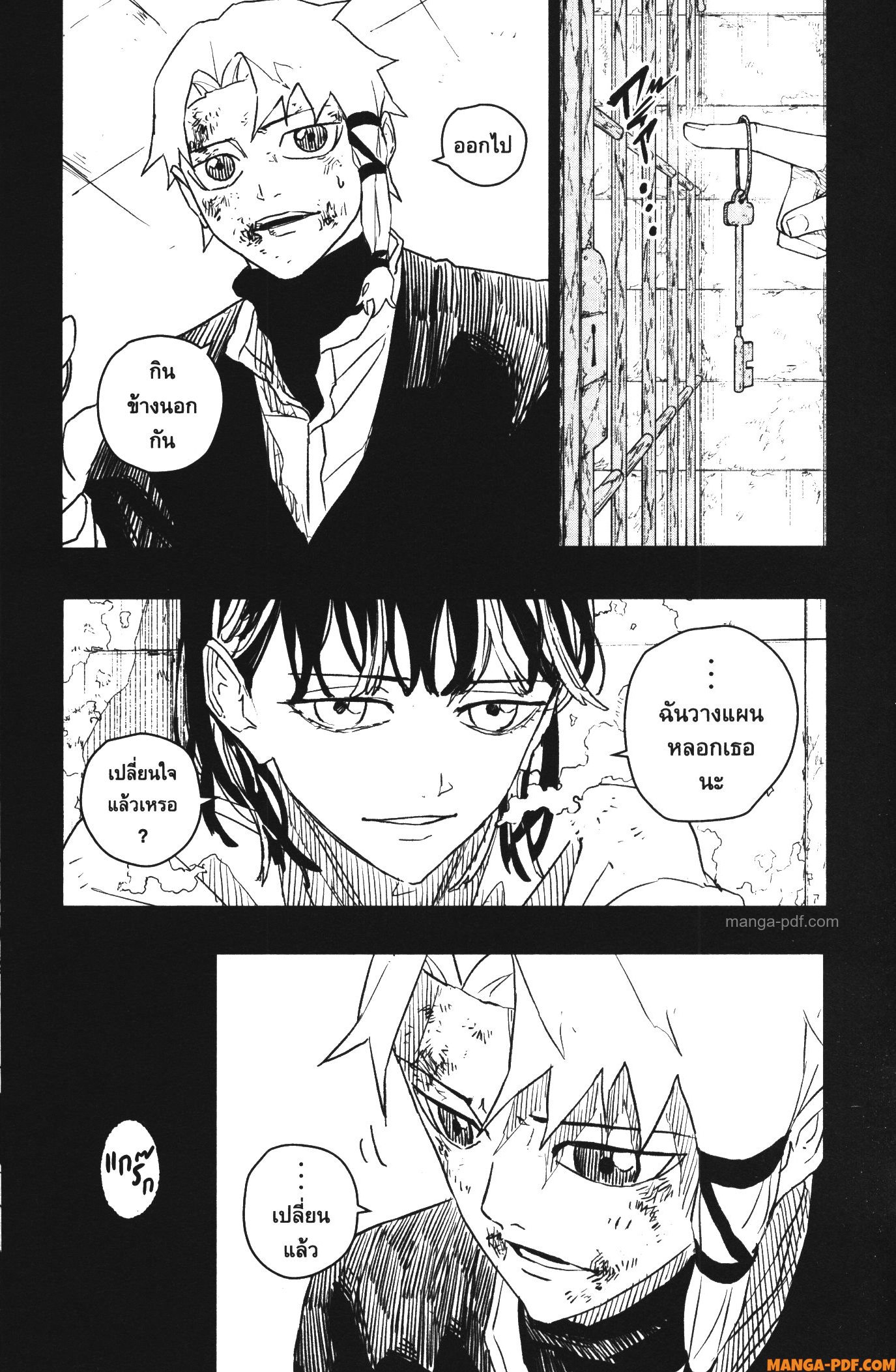 Kagurabachi 35 (13)