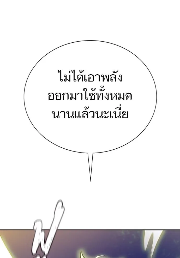 Tower of God 639 280