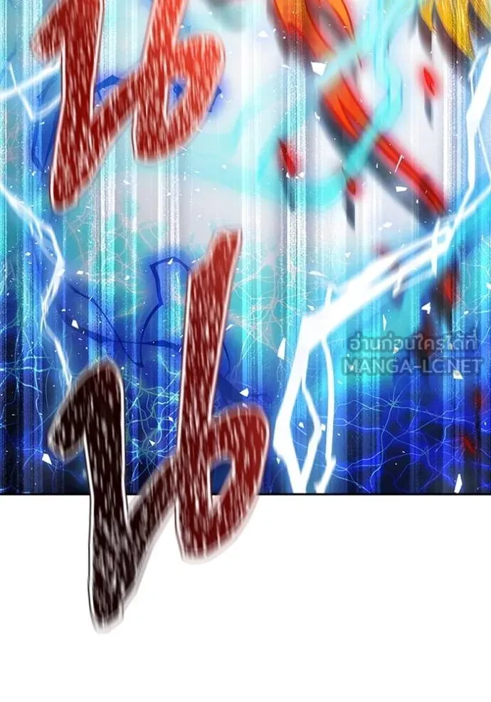 Tower of God 641 282
