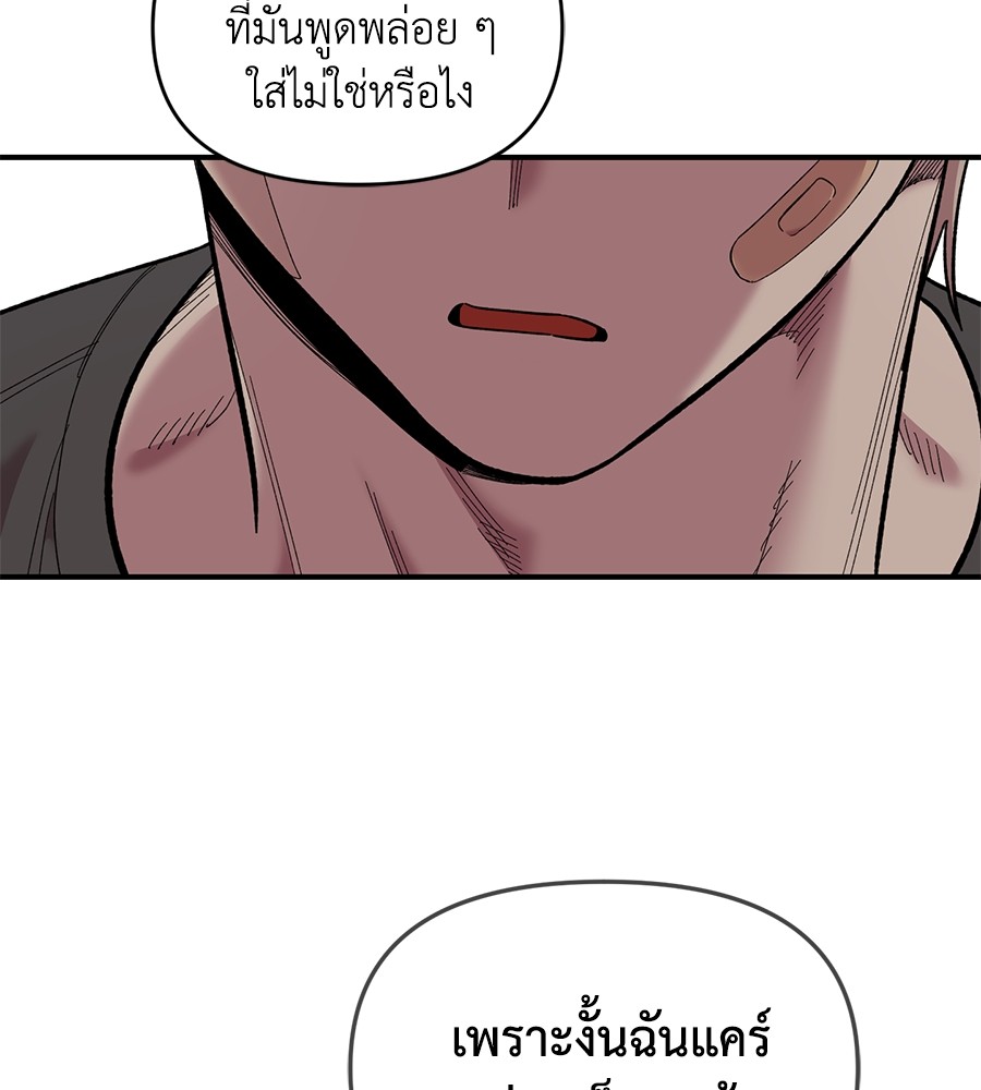 Childhood Friend Complex 22 (63)
