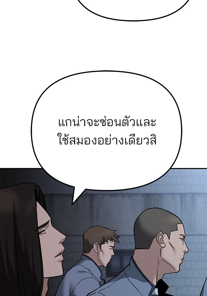 113 (46)