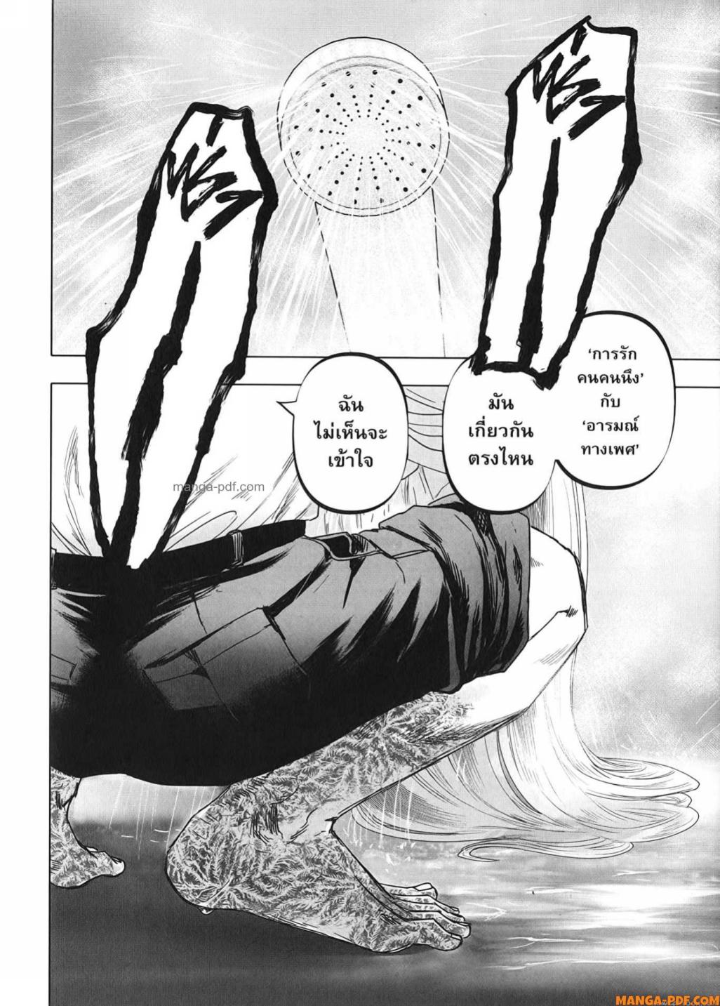 After God 31 (20)