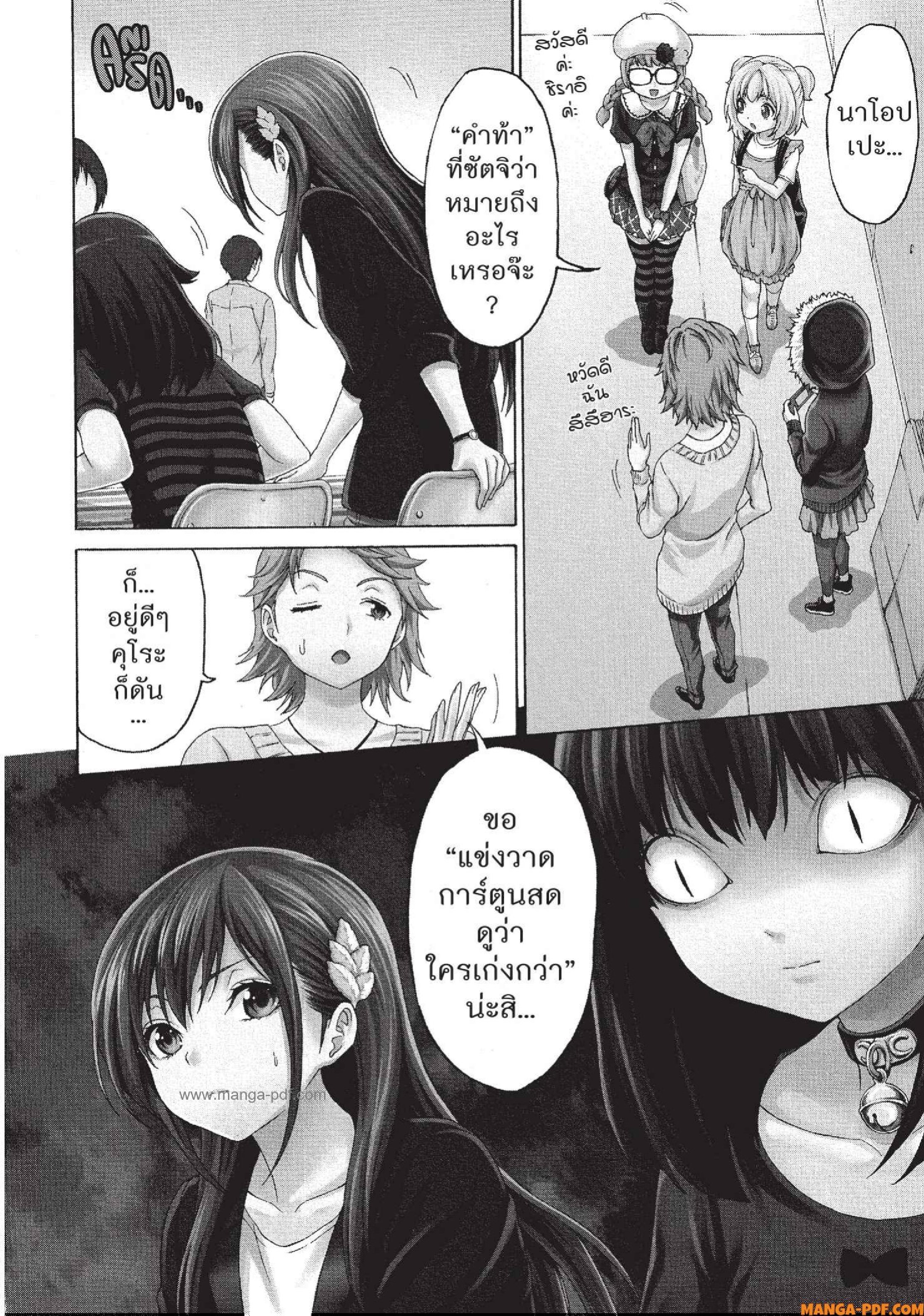 Man Ken 11 (4)