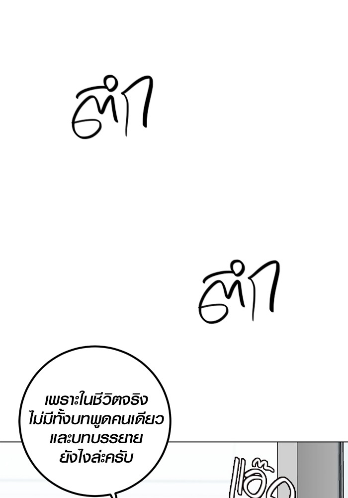 19 (77)